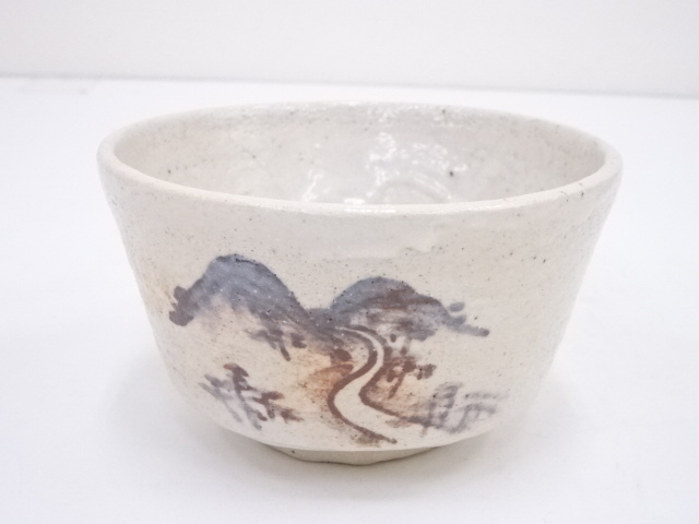 野中春清造　志野茶碗